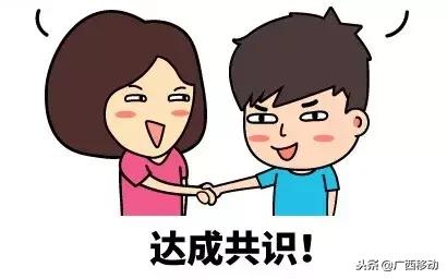 移动宽带安装全部流程,移动安装宽带的流程