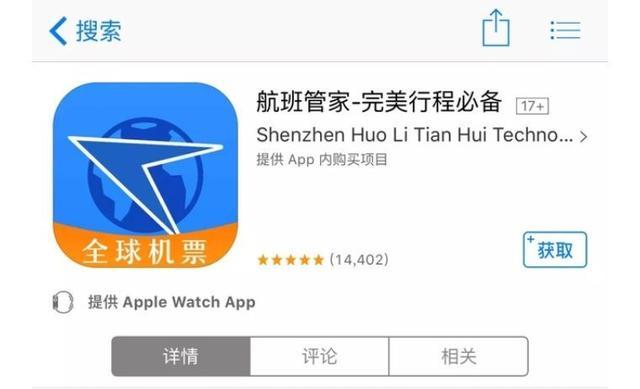 留学生必备app排名大全,留学生实用app推荐和使用心得