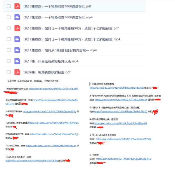 微信视频号怎么运营上热门,微信视频号运营实操课视频