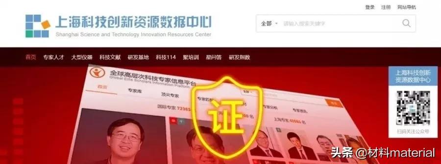 如何有效在文章里参照文献,如何免费引用文献