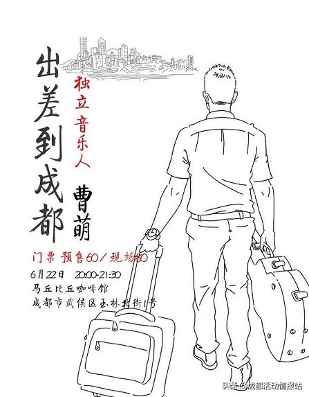 6.19活动,6.28到7.4的活动