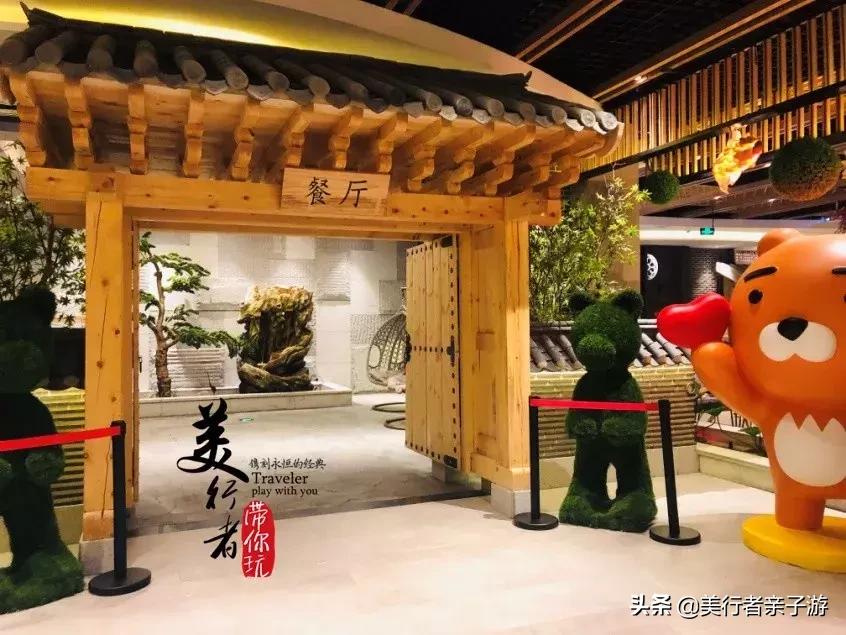 天津汤泉带儿童乐园,天津生态城汗蒸馆