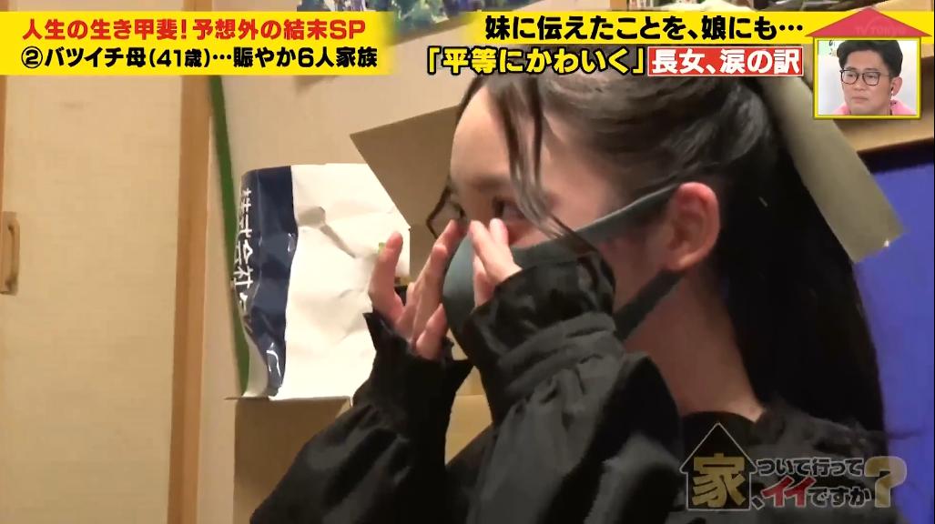 日本高颜值母女相亲相爱，结果女儿不是亲生的？其中缘由令人感动