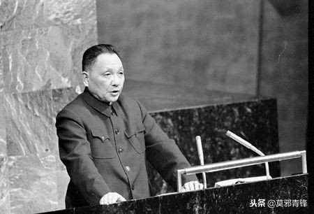 1975年*小平邓**重返国际舞台