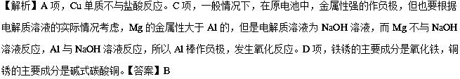 2018年高考化学选择题多选,2022年高考化学选择题