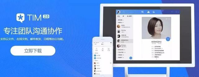 经多人检测，QQ等APP的这几个版本是最好用的了