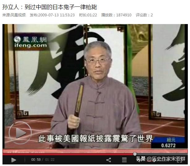 孙立人将军怎么处理日军的,不让日本人投降的将军孙立人