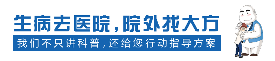 腰椎间盘突出治疗期间保养方法,腰椎间盘突出日常需要注意的事项