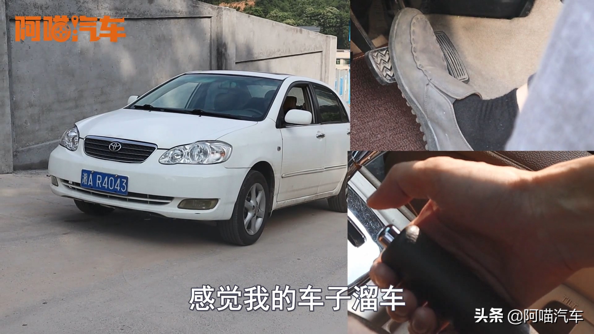 新手司机坡道起步怎样最安全,坡道起步溜车技巧图解
