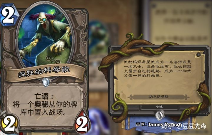 炉石传说白名单,炉石传说白熊是哪张卡