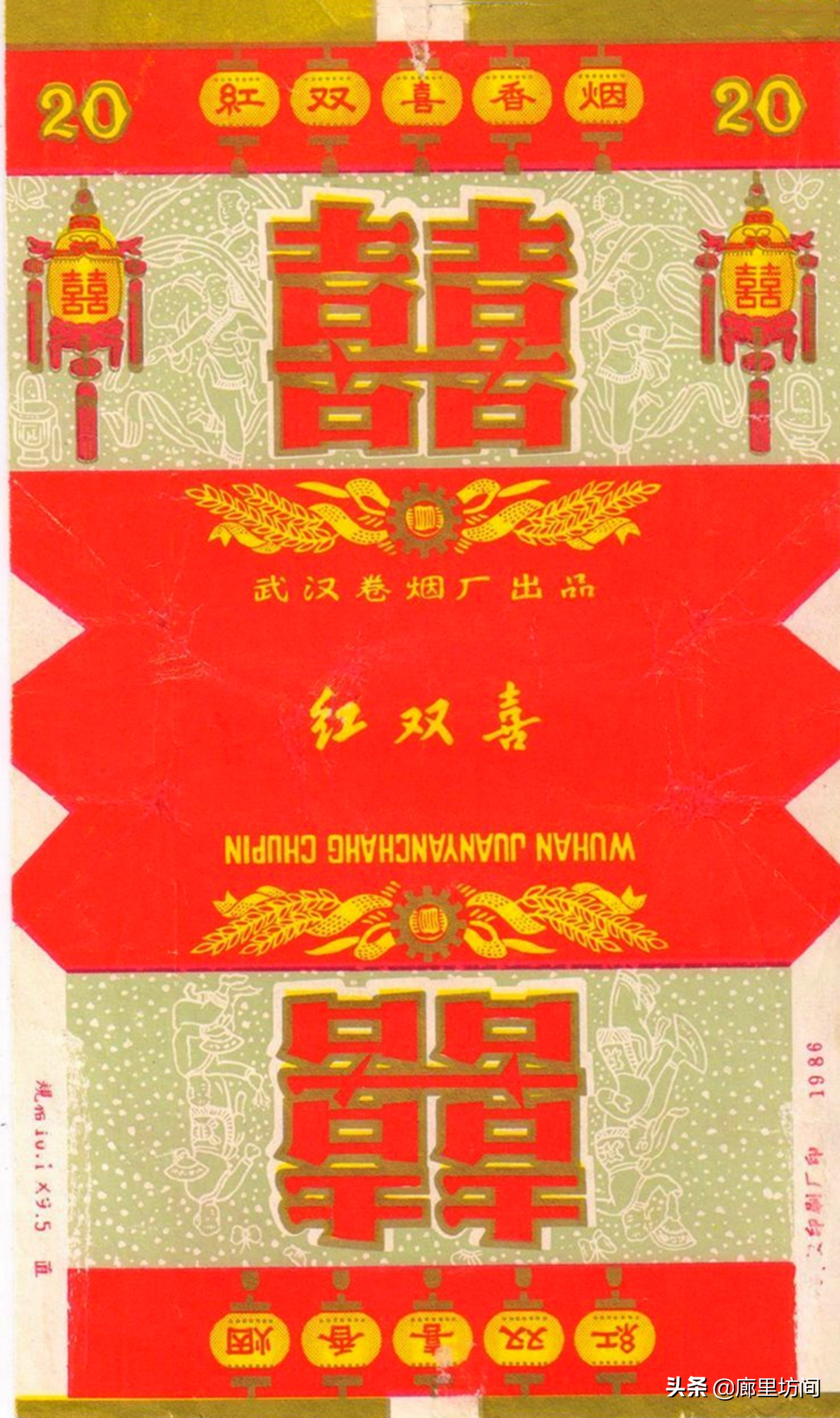 中国老烟标大全,60年代的老烟标大全