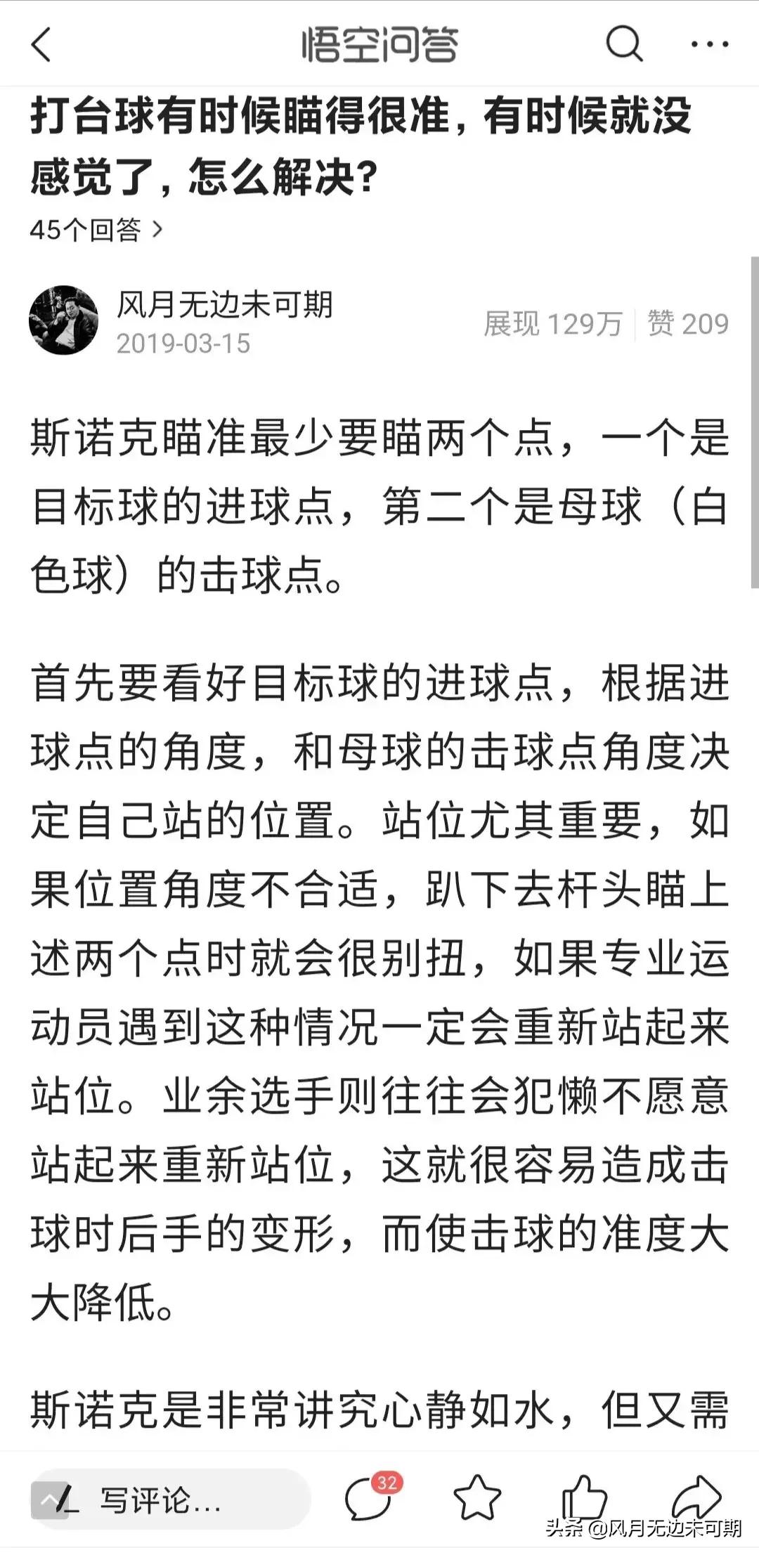 不同寻常的2020年,不同寻常的2022
