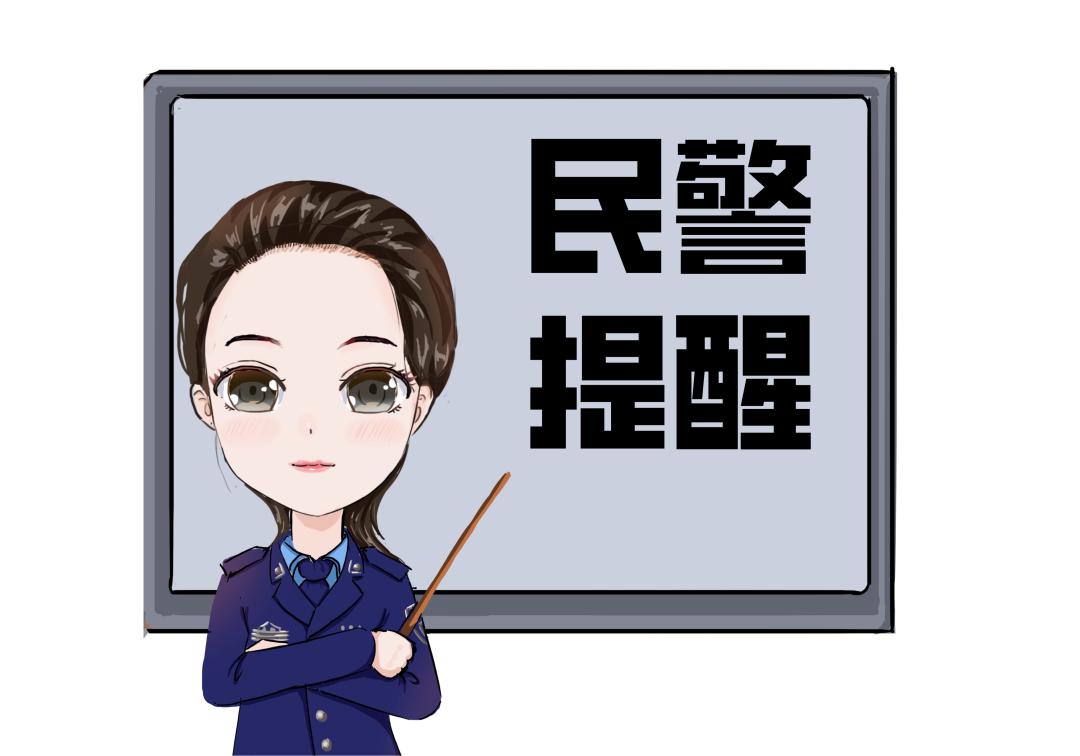 扫码领礼物，刷单诈骗即将登场……