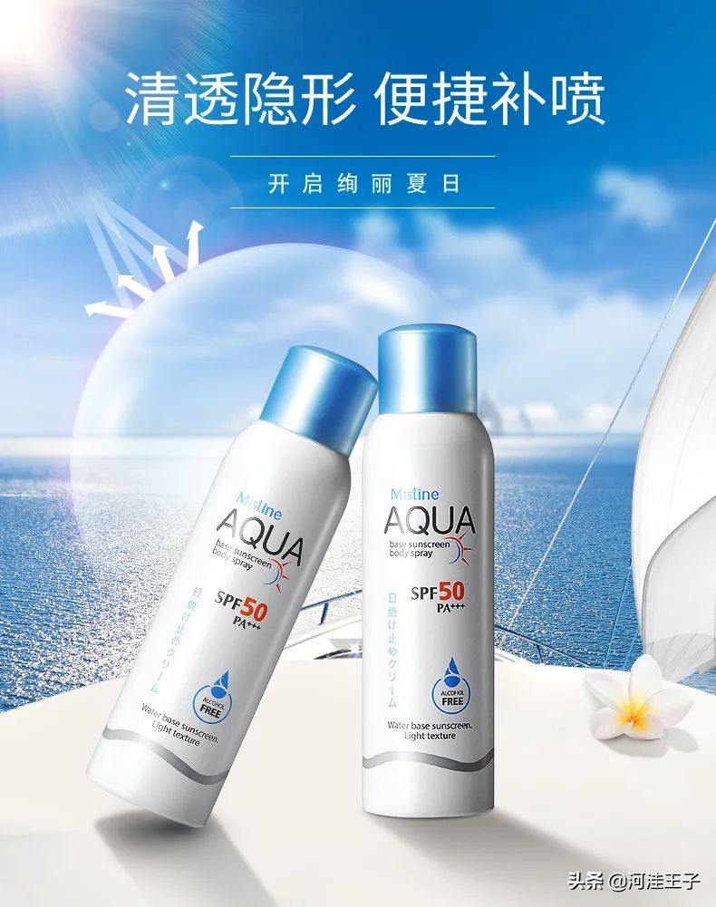 泰国当地最好用的防晒霜,去泰国防晒霜推荐