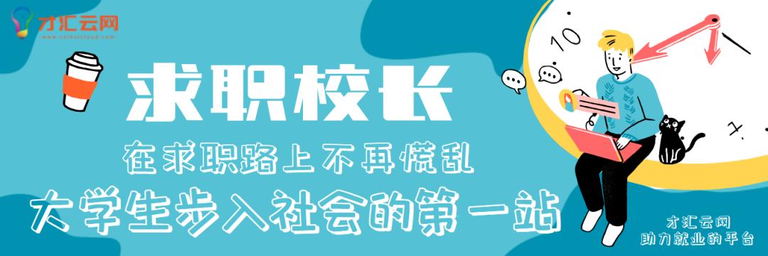 2022年广东公路建设公司招工,广东公路建设有限公司招聘