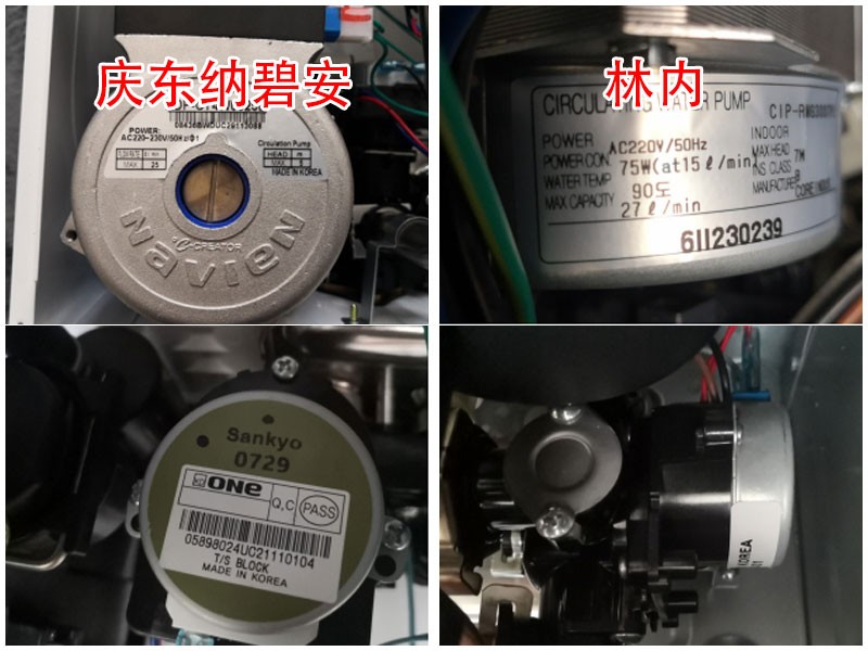 庆东纳碧安和林内哪个壁挂炉好,林内和庆东纳碧安锅炉哪个好