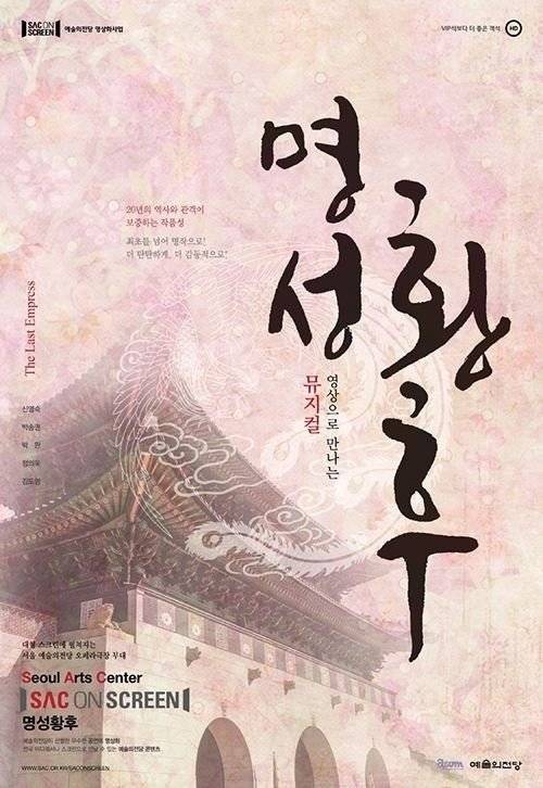 闊╁浗鏂囧寲椋庢儏娴锋姤璁捐,闊╁浗鏂囧瓧绾挎潯娴锋姤鍒朵綔鏁欑▼