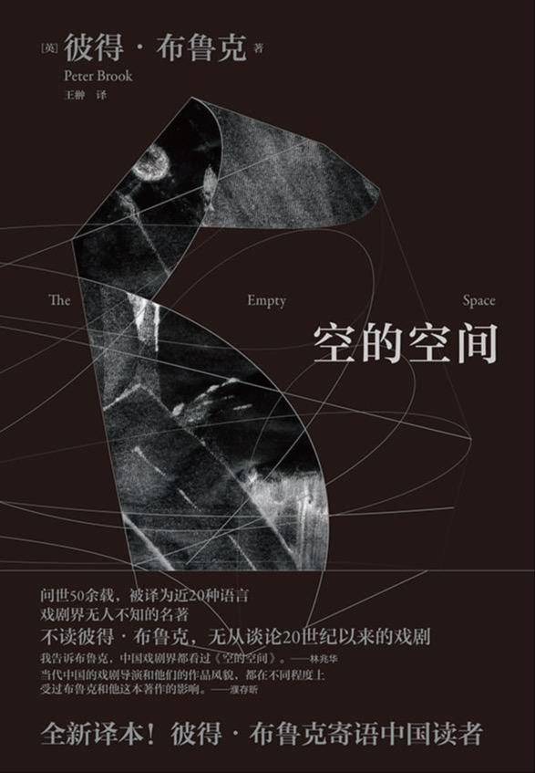 王翀：开心麻花的红火印证“有什么样的观众，就有什么样的戏剧”