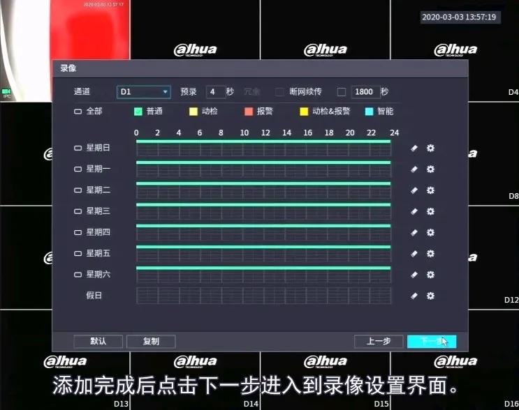 4.0录像机,4.0监控录像机