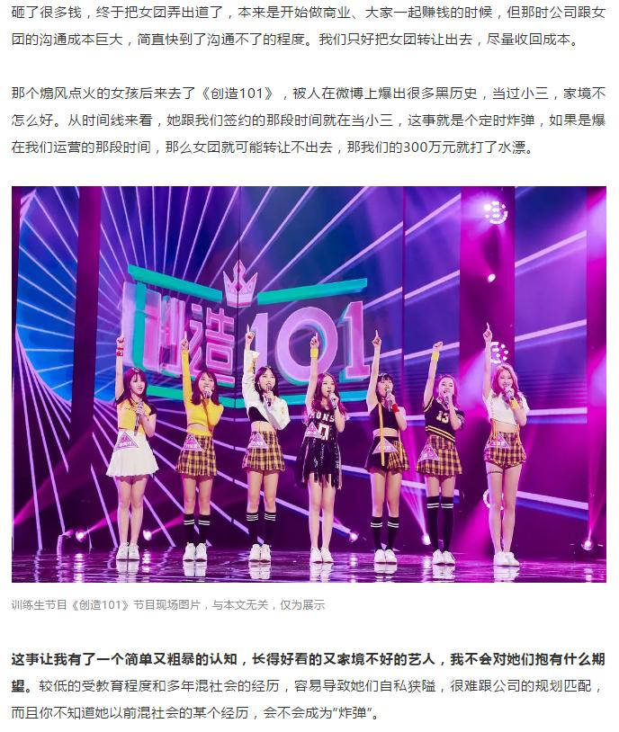 跟它比，黄渤输了