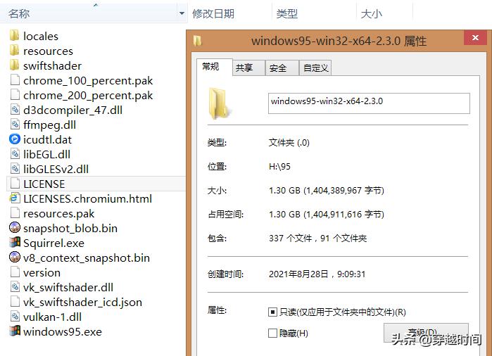 windows95桌面游戏,windows95创作的开机乐曲