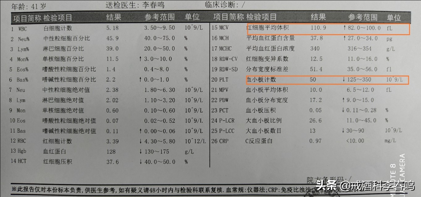 酒依赖患者戒断症状的护理,典型病例分享护理