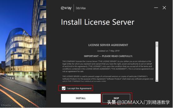 vray5.0渲染器安装教程,vray5.0渲染器免费安装