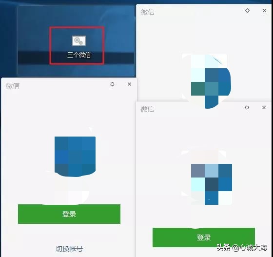 微信电脑端多开方法,电脑版微信多开方法快捷键