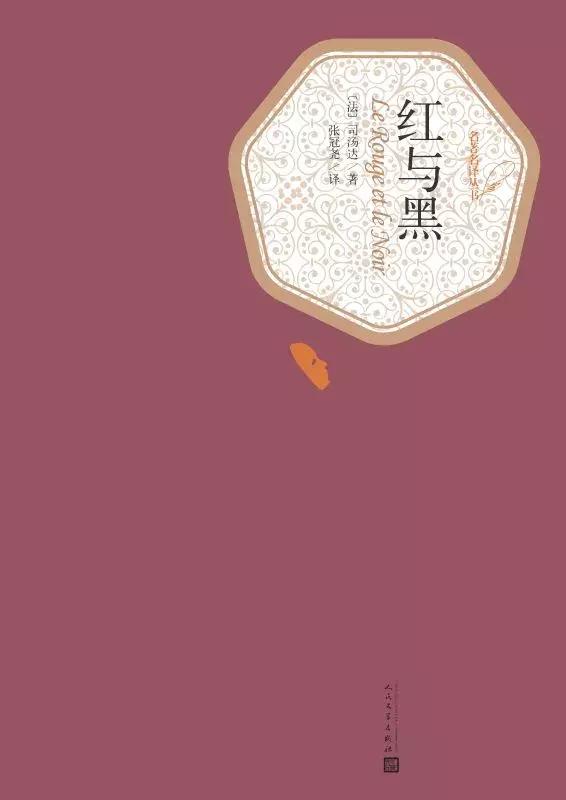 世界最伟大的十部小说,中国最伟大的十部小说