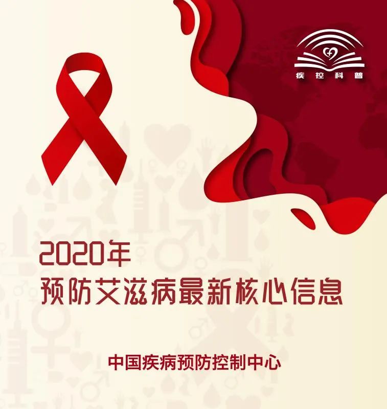 艾滋病对人体寿命的影响,健康人吃了艾滋病的药会怎么样