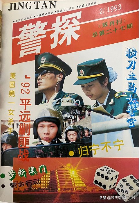 福州18岁少女被杀惨遭抛尸破案,13年前花季少女抛尸案告破