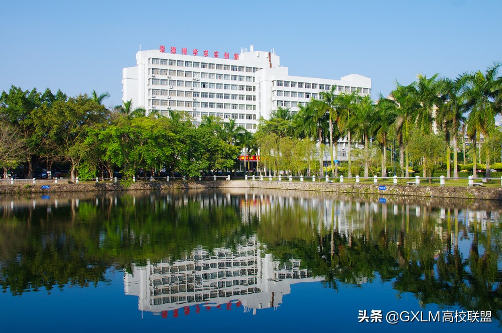 广东石油化工学院是双一流大学吗,揭秘广东这所大学到底有多大