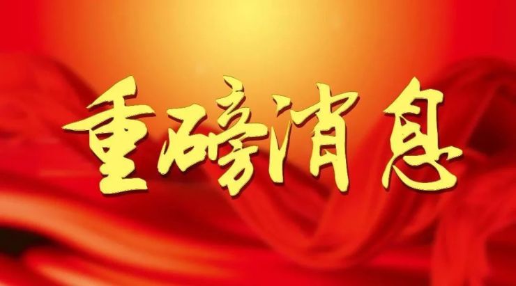 太原市小升初政策最新的规定,家长小升初微信通知
