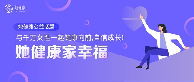 引起外阴瘙痒的5个原因，你犯了几个？