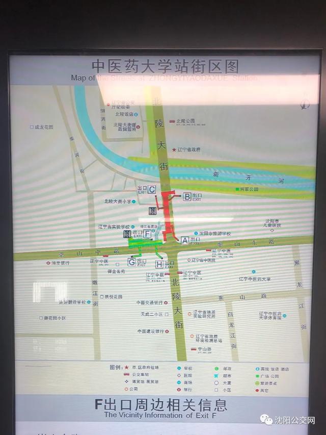 沈阳地铁10号线何时通车热议,沈阳地铁10号线运行条件