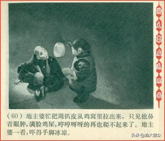 怀旧老动画半夜鸡叫,木偶动画片半夜鸡叫