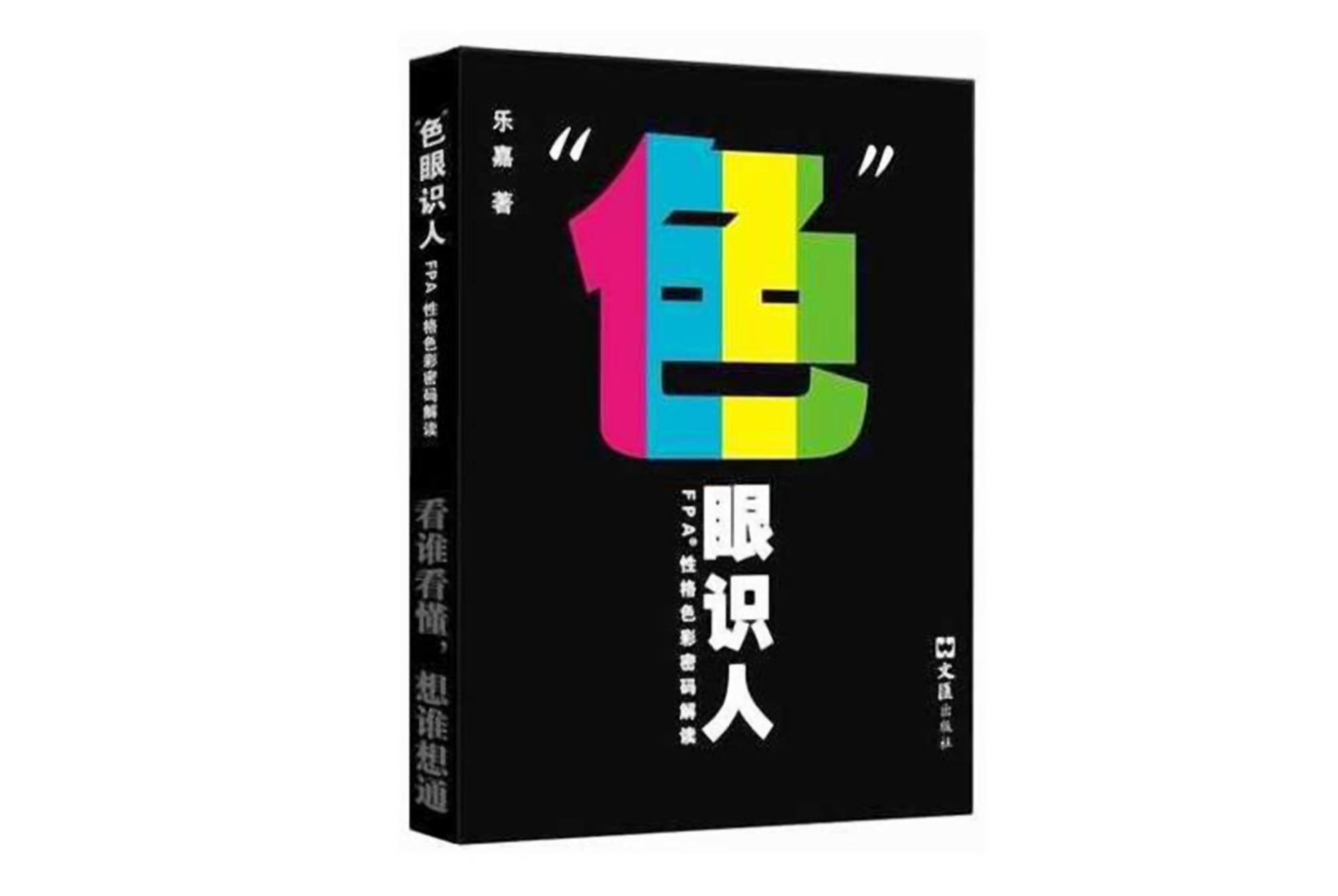 孩子喜欢的颜色可以暗示他的脾气,孩子喜欢的颜色暗示着其脾气