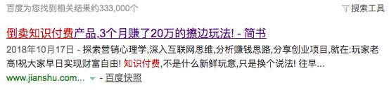互联网黑产：那些职业羊毛*党**到底如何月赚几十万？