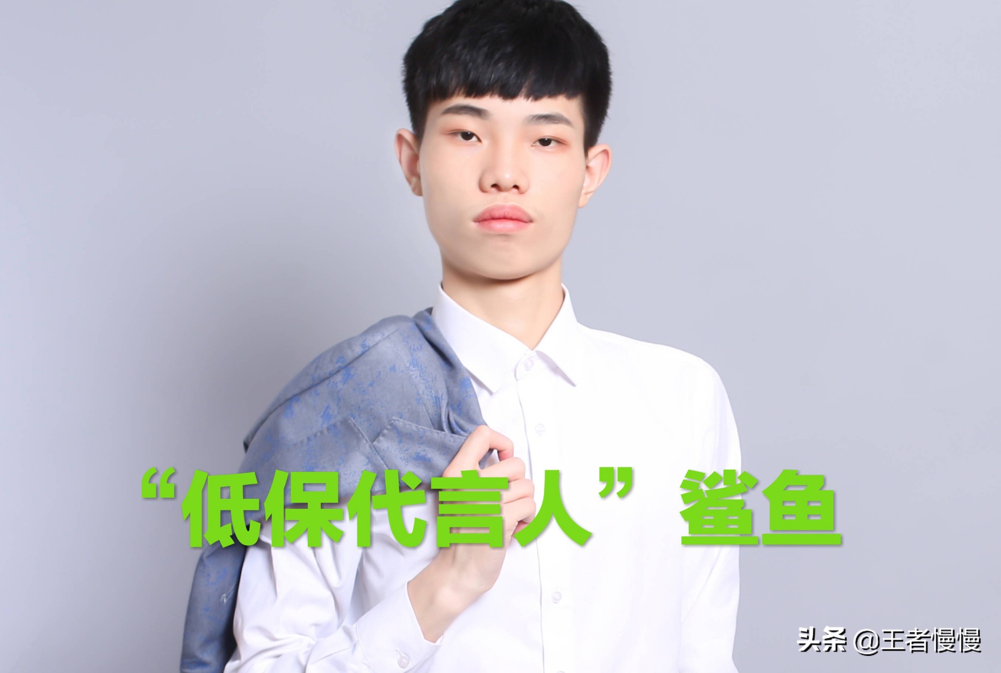 和平精英鲨鱼低保,和平精英王牌苟分上分最快方法
