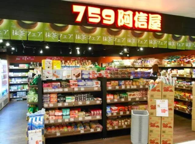 香港购年货攻略,香港年货扫码攻略视频