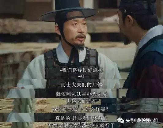 2020年比釜山行2更恐怖的丧尸电影,最新美剧丧尸片堪比釜山行