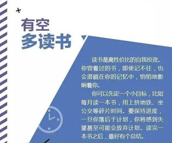 如何培养良好的习惯和品质,好习惯是如何养成的心得