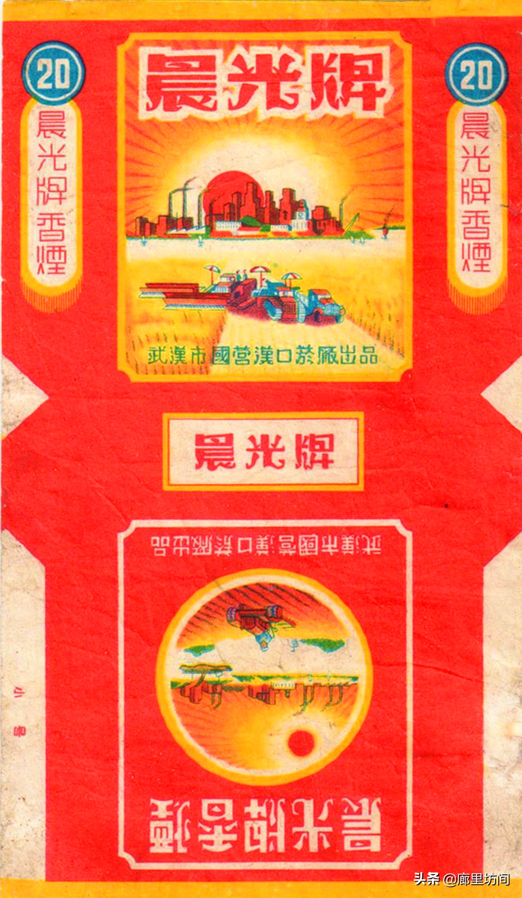 中国老烟标大全,60年代的老烟标大全