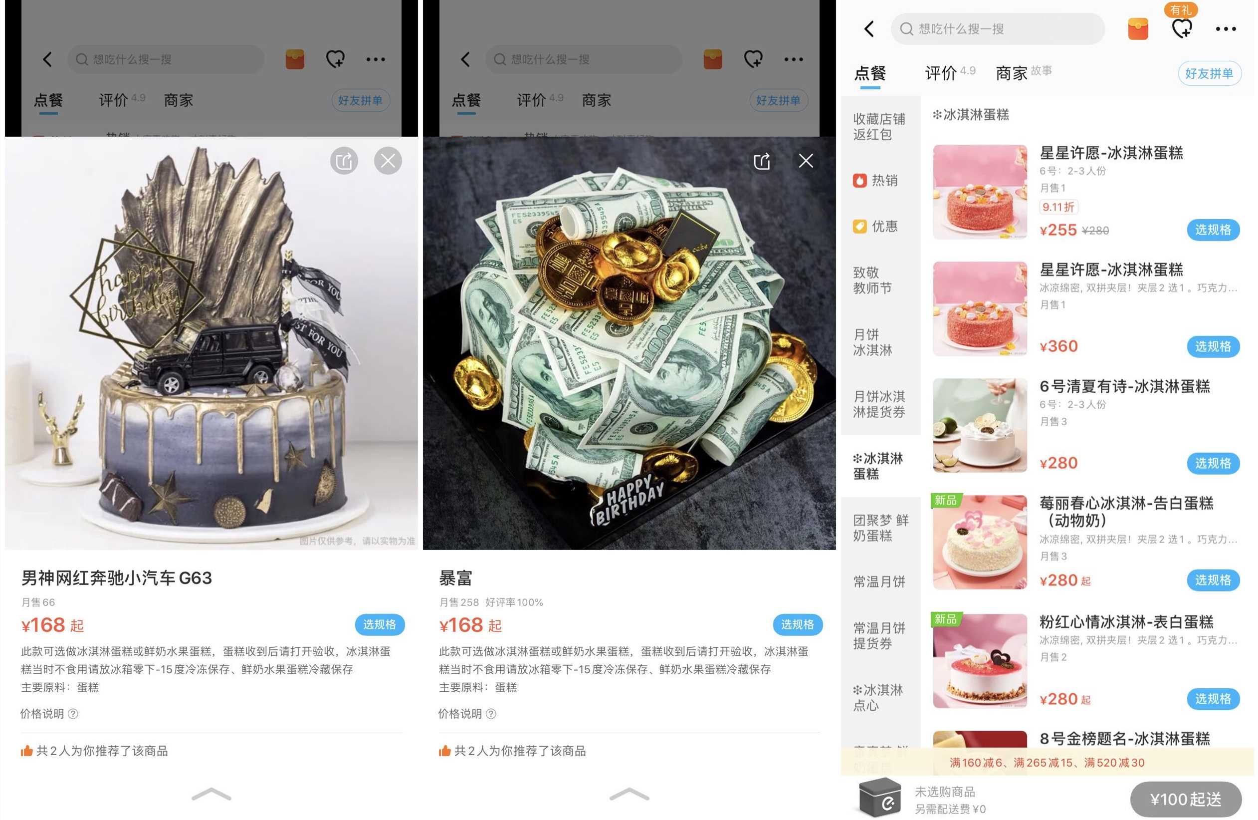 曾经的“月饼界喜茶”！元祖为什么不行了？
