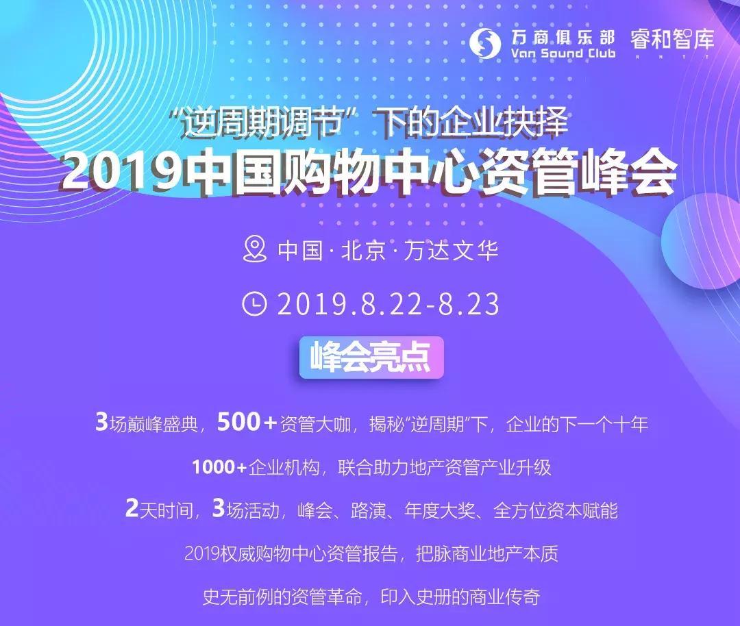 印力集团孙娟最新消息,印力集团孙娟简历