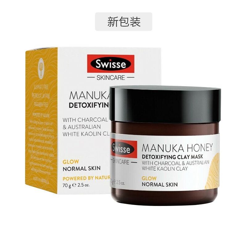 海淘面膜购物推荐,面膜泥推荐袋装