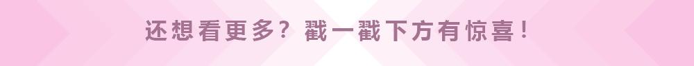 鞠婧祎被怀疑穿山寨衣服,鞠婧祎被质疑穿山寨回放