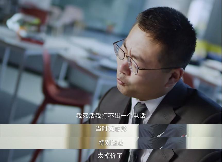 985毕业做房产中介，从身边没人理解到月入19万，他靠的是什么？