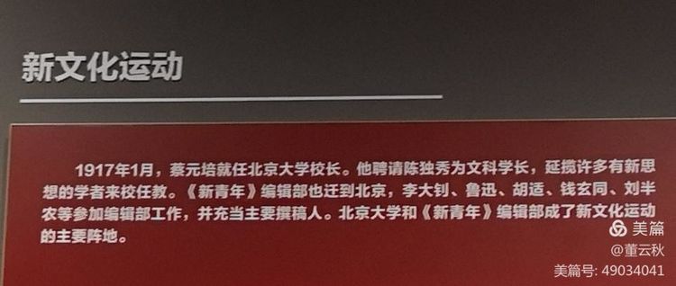 首都博物馆《伟大征程——庆祝中国*产党共**成立100周年特展》