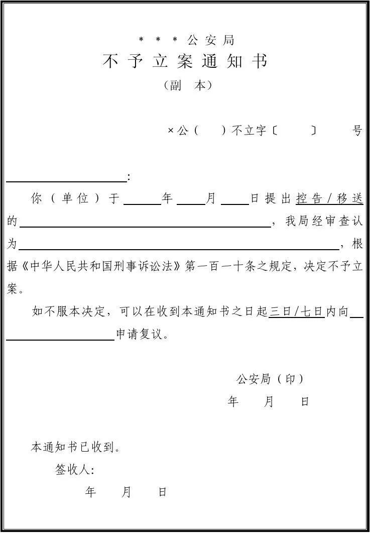 如何提高涉诈资金返还,如何提升侵财类案件破案率